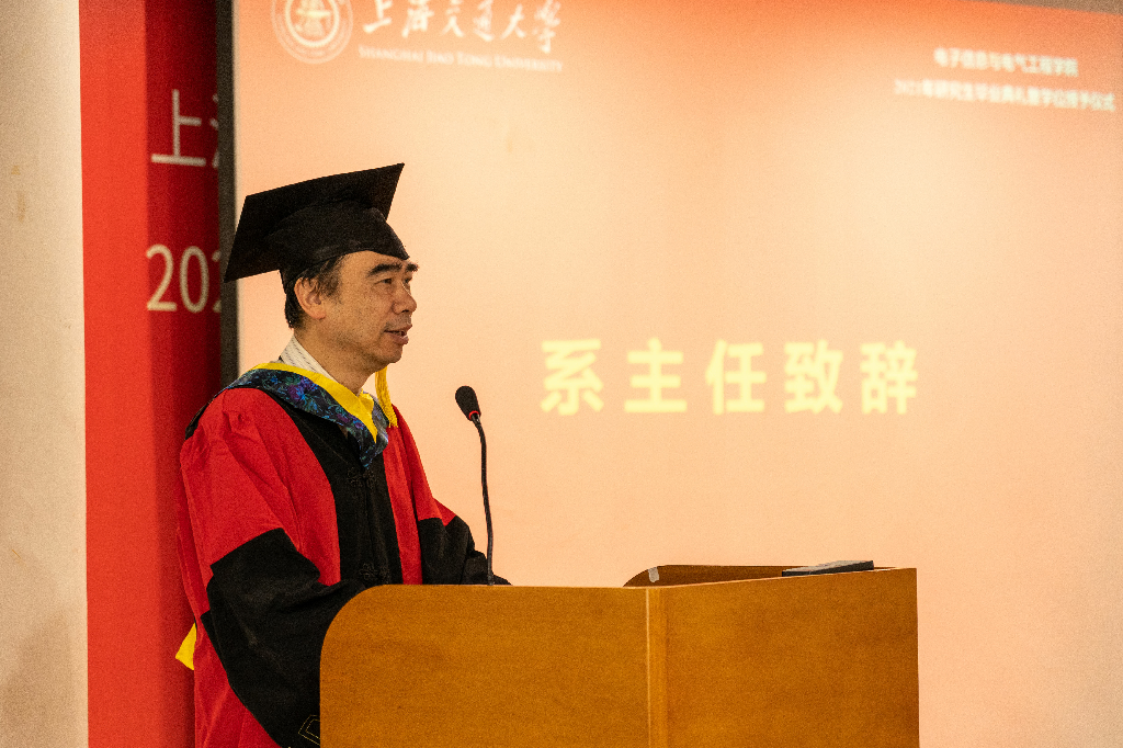 6 仪器系系主任 崔大祥 致辞.png