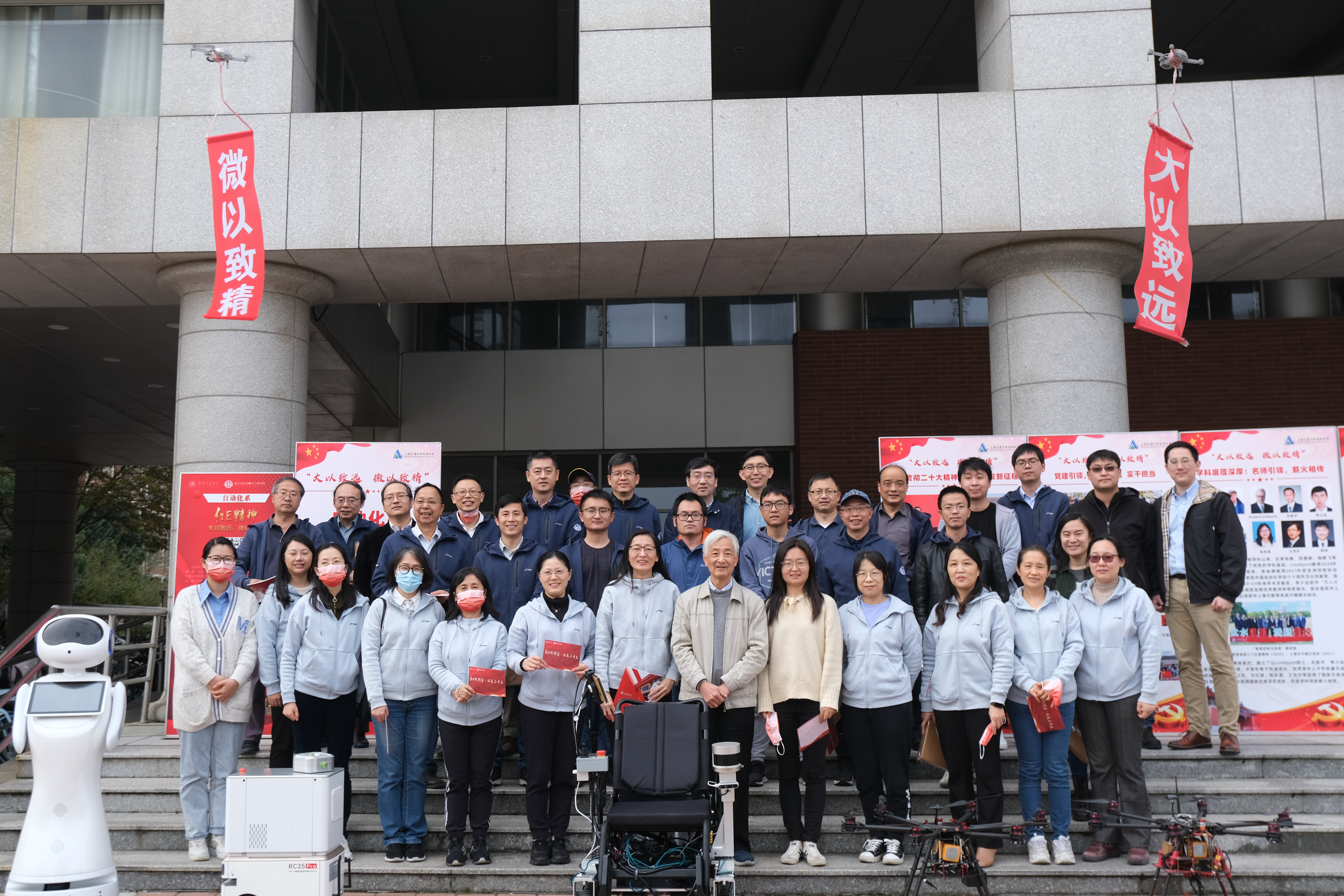 图1 全体合影.png